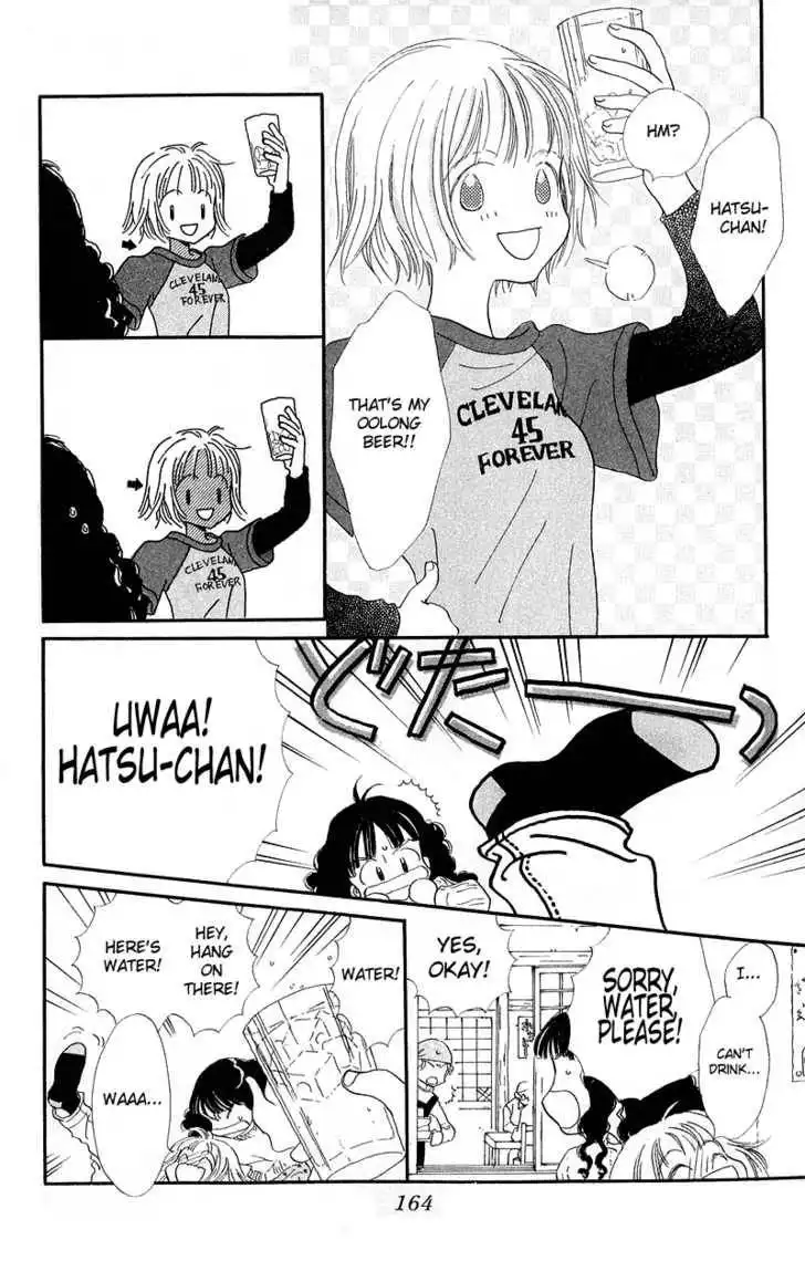 Mahou wo Shinjirukai? Chapter 4.1 11